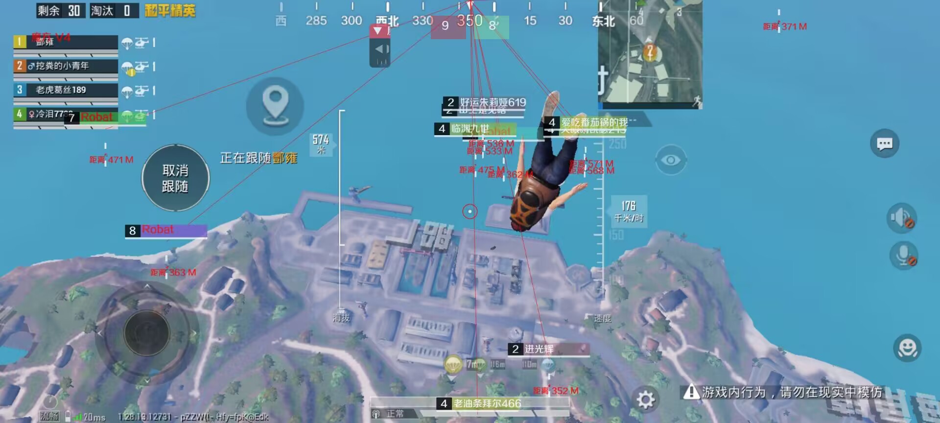 探索和平精英辅助工具背后的技术奥秘