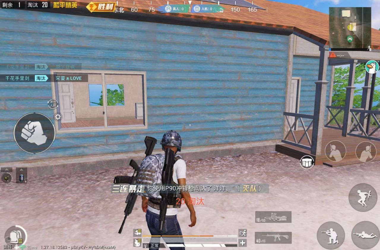 和平精英辅助软件的技术原理与实现方法