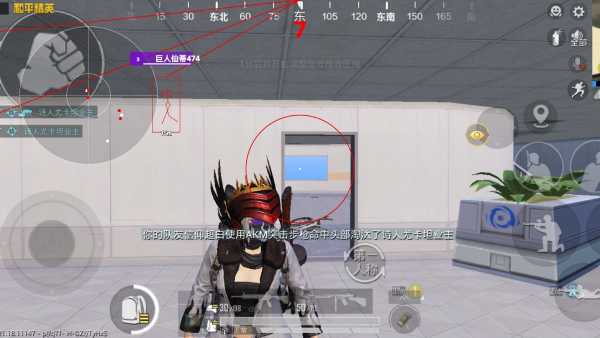 和平精英《战斗机》root版自瞄版外挂