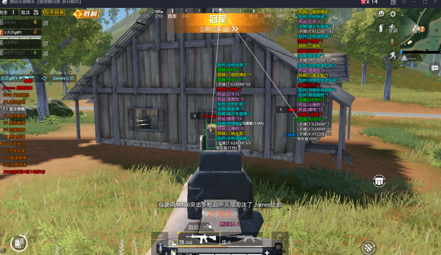 如何识别和防范和平精英游戏中的外挂行为