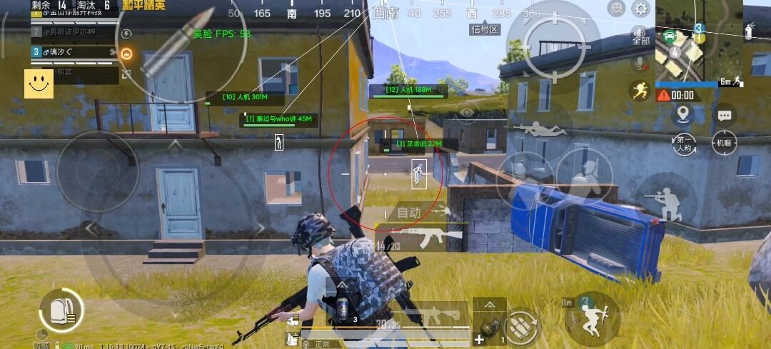 和平精英辅助【火焰鸟直装V6.0终极修复版】射线透视 准星聚点 空投透视 人物变大 显示手持 透视雷达