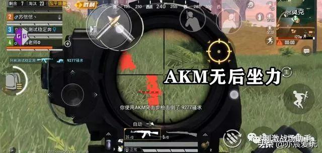 ⚠️【DY直装】⚠️【人物加速 范围拾取 骗装备 美化 透视 自瞄 跳远 金身 自杀 火箭小子 雷枪少年】